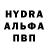 Alfa_PVP Соль BMX One