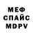 МЕТАДОН мёд kolya krug