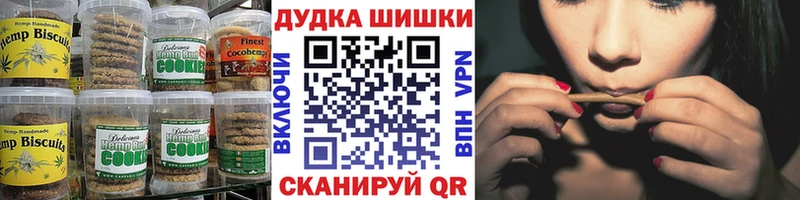 Cannafood конопля  Шумиха 