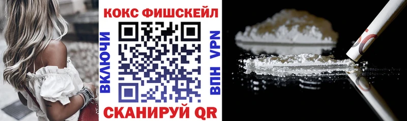 Cocaine Перу  мега как войти  Шумиха 