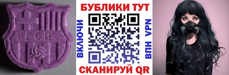 ЭКСТАЗИ Cube  ОМГ ОМГ онион  Шумиха 