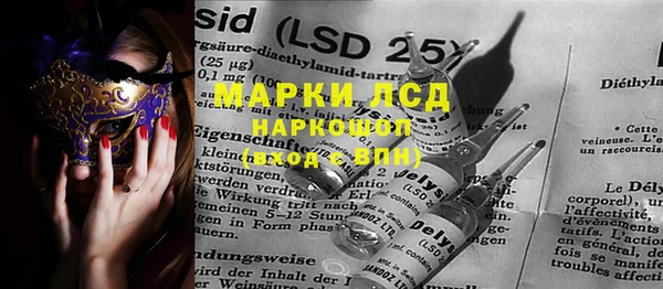 сатива Алексин
