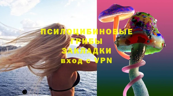 прущий лед Гусиноозёрск