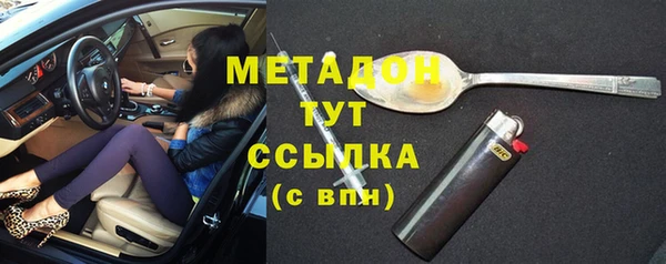 гидра Алзамай