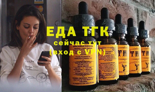 сатива Алексин