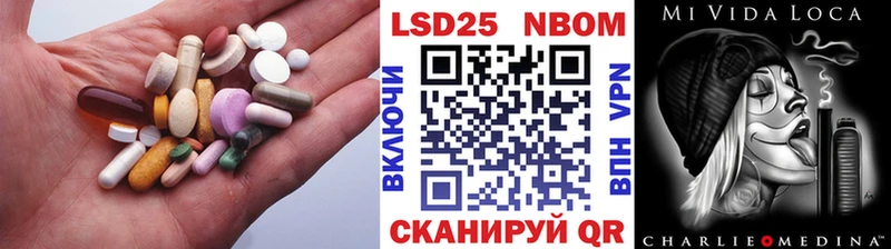 Лсд 25 экстази кислота  мориарти клад  Шумиха 