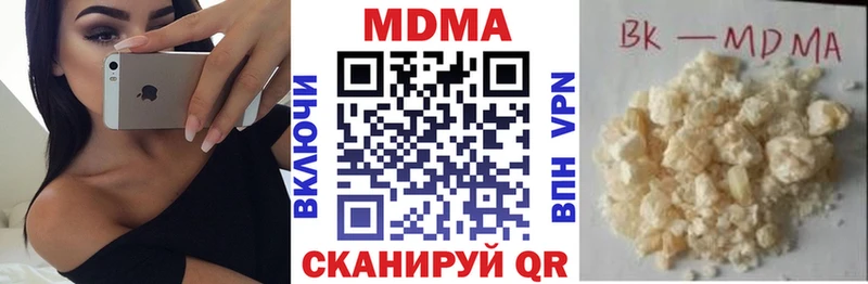 МДМА молли  сайты даркнета официальный сайт  Шумиха 