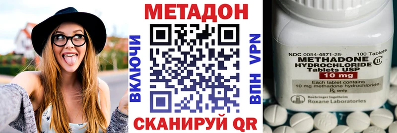 купить сайты Шумиха МЕТАДОН кристалл