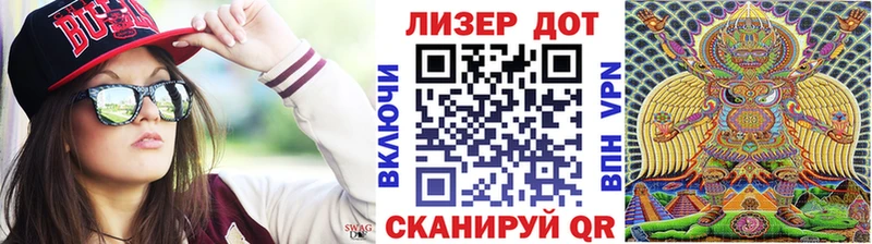 Марки NBOMe 1500мкг  Шумиха 